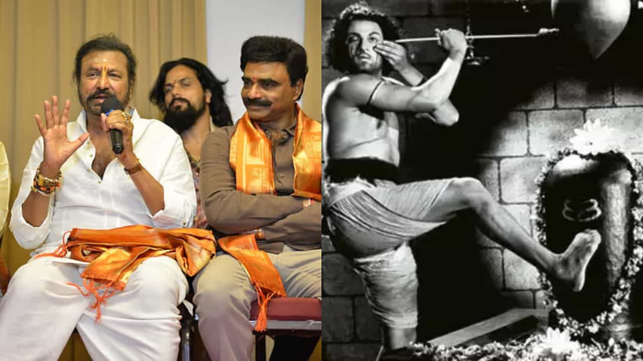 ‘ಕಣ್ಣಪ್ಪ’ ಎಂದೊಡನೆ ನನಗೆ ರಾಜ್ಕುಮಾರ್ ನೆನಪಾಗ್ತಾರೆ: ಟಾಲಿವುಡ್ ಹಿರಿಯ ನಟ ‘ಕಣ್ಣಪ್ಪ’ ಎಂದೊಡನೆ ನನಗೆ ರಾಜ್ಕುಮಾರ್ ನೆನಪಾಗ್ತಾರೆ: ಟಾಲಿವುಡ್ ಹಿರಿಯ ನಟ
