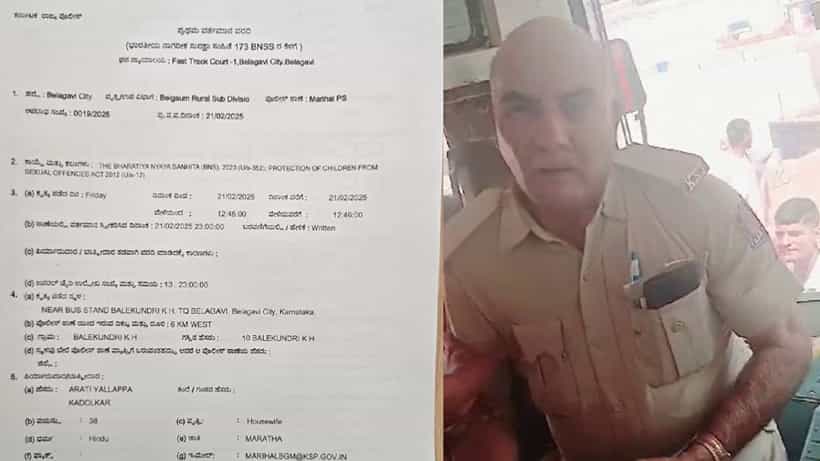 ಬೆಳಗಾವಿ: ಕನ್ನಡ ಮಾತನಾಡು ಎಂದಿದ್ದಕ್ಕೆ ಹಲ್ಲೆ: ಸಂತ್ರಸ್ತ ನಿರ್ವಾಹಕನ ವಿರುದ್ಧವೇ ಪೋಕ್ಸೋ ಕೇಸ್