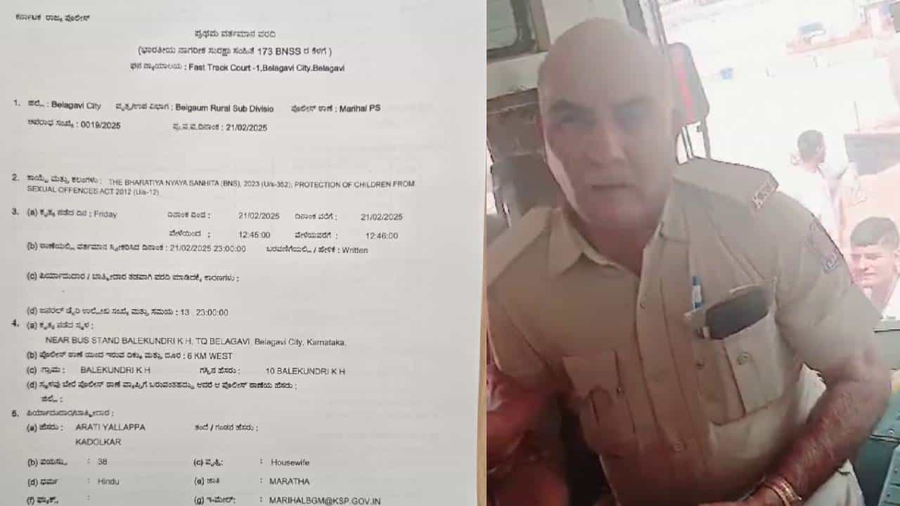 ಬೆಳಗಾವಿ: ಕನ್ನಡ ಮಾತನಾಡು ಎಂದಿದ್ದಕ್ಕೆ ಹಲ್ಲೆ​: ಸಂತ್ರಸ್ತ ನಿರ್ವಾಹಕನ ವಿರುದ್ಧವೇ ಪೋಕ್ಸೋ ಕೇಸ್