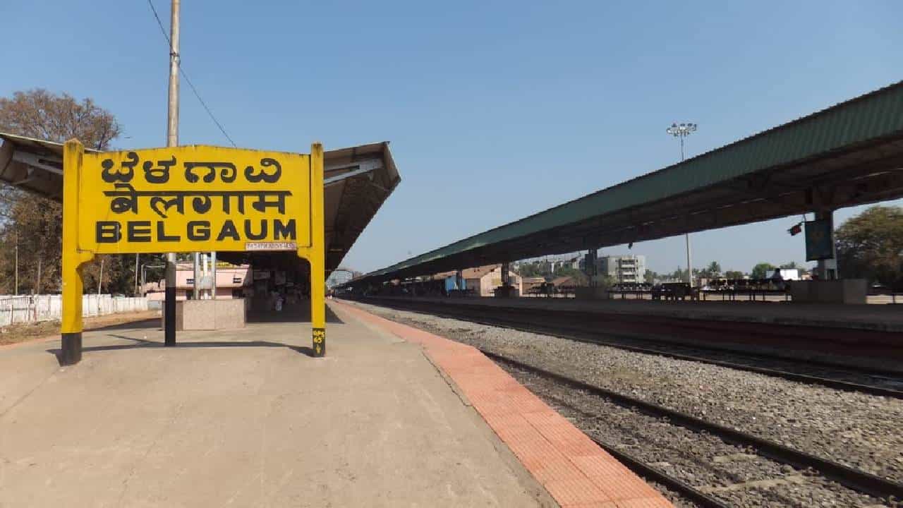 ಪ್ರಯಾಣಿಕರ ಗಮನಕ್ಕೆ: ಬೆಳಗಾವಿ-ಮಿರಜ್ ರೈಲು ಸಂಚಾರ ಭಾಗಶಃ ರದ್ದು ಪ್ರಯಾಣಿಕರ ಗಮನಕ್ಕೆ: ಬೆಳಗಾವಿ-ಮಿರಜ್ ರೈಲು ಸಂಚಾರ ಭಾಗಶಃ ರದ್ದು
