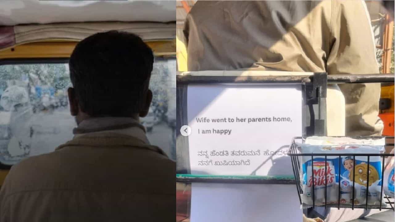 ಹೆಂಡತಿ ತವರಿಗೆ ಹೋದ ಖುಷಿಯಲ್ಲಿ ಪ್ರಯಾಣಿಕರಿಗೆ ಬಿಸ್ಕತ್ ಹಂಚಿದ ಬೆಂಗಳೂರು ಆಟೋ ಡ್ರೈವರ್!