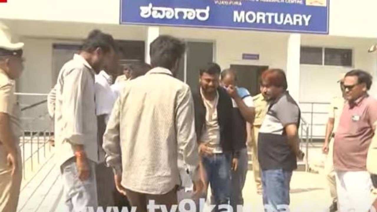 ವಿಜಯಪುದ ಶವಾಗಾರದ ಮುಂದೆ ಜಮಾಯಿಸಿದ್ದ ಬಾಗಪ್ಪ ಹರಿಜನ್ ಹುಡುಗರಿಂದ ಅಣ್ಣ ಹೋಗ್ಬಿಟ್ನಲ್ಲೋ ಅಂತ ರೋದನೆ!