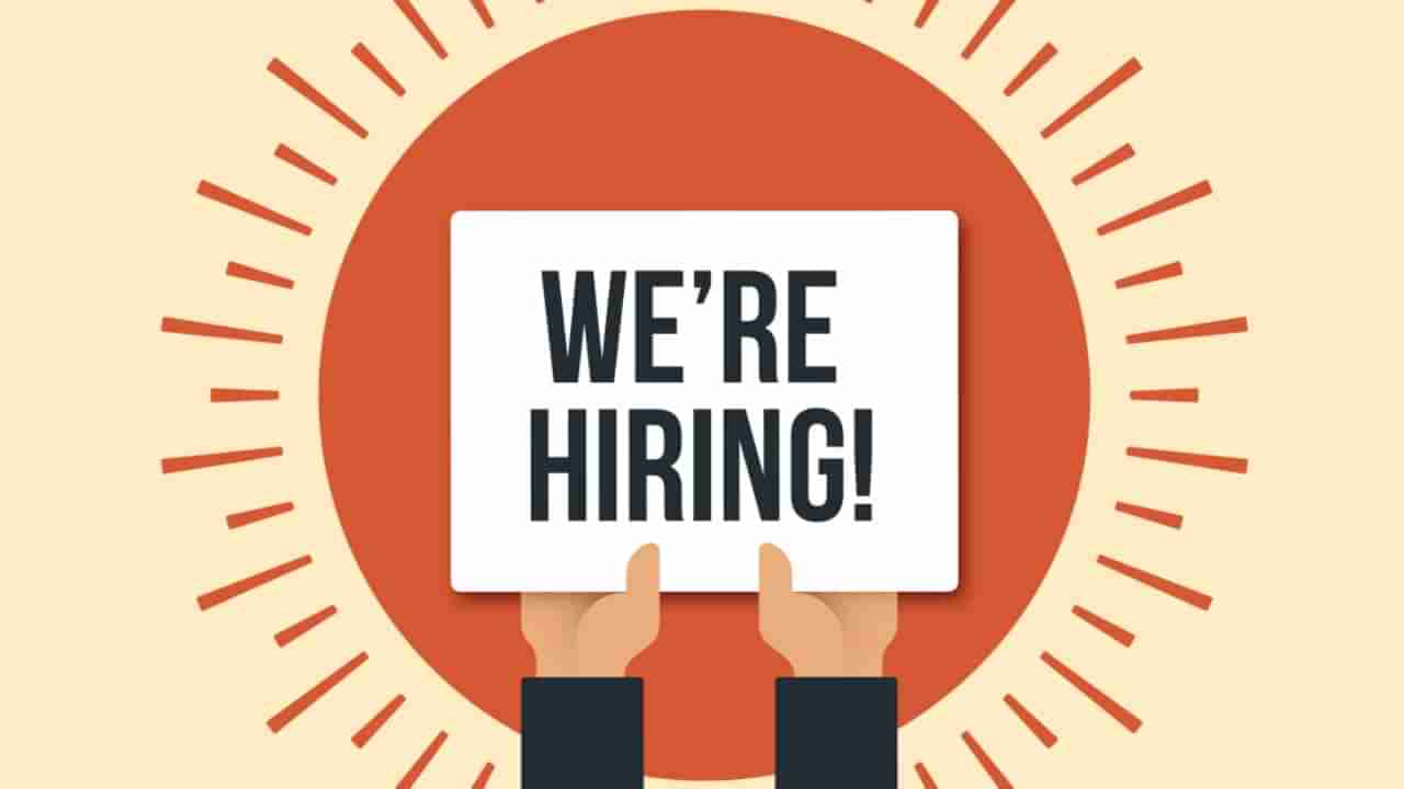 BHEL Recruitment 2025: ಬಿಎಚ್ಇಎಲ್ ನೇಮಕಾತಿ; ಸಿಎಂಪಿ ಸ್ಪೆಷಲಿಸ್ಟ್ ಹುದ್ದೆಗೆ ನೇರ ಸಂದರ್ಶನ