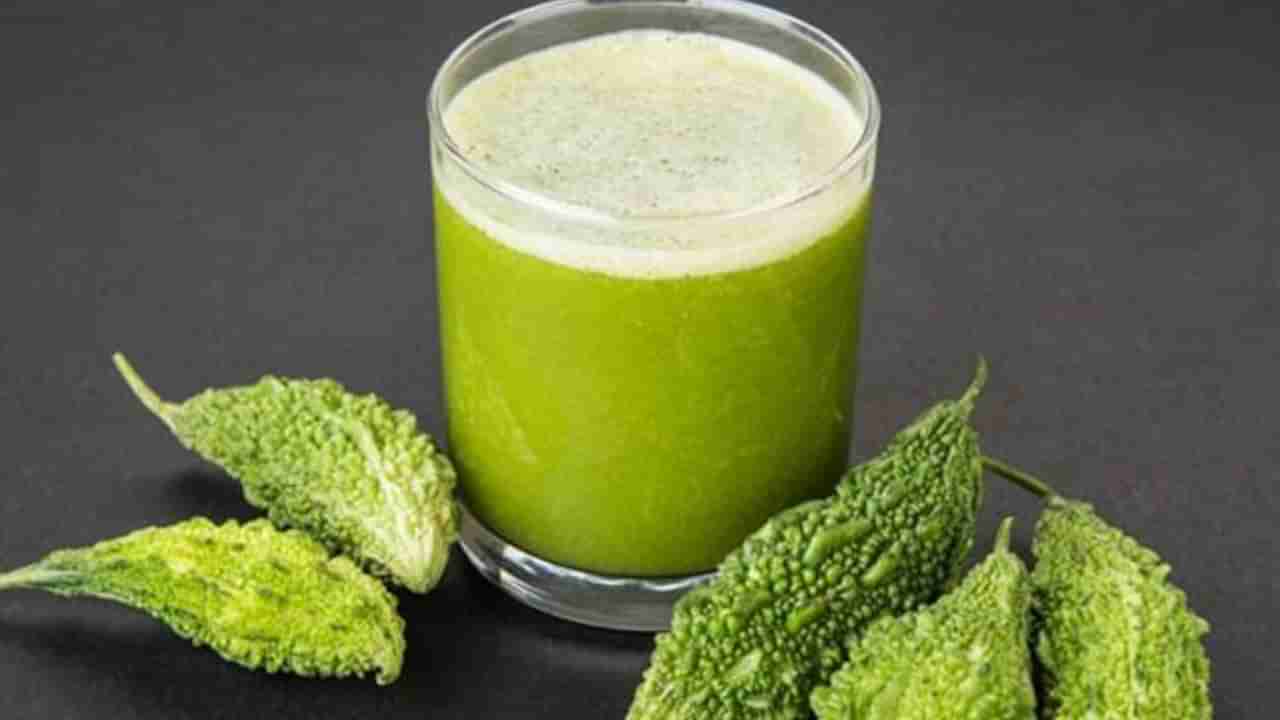 ಖಾಲಿ ಹೊಟ್ಟೆಯಲ್ಲಿ ಹಾಗಲಕಾಯಿ ಜ್ಯೂಸ್ ಕುಡಿಯಿರಿ, ಈ ಆರೋಗ್ಯ ಪ್ರಯೋಜನ ಖಂಡಿತ