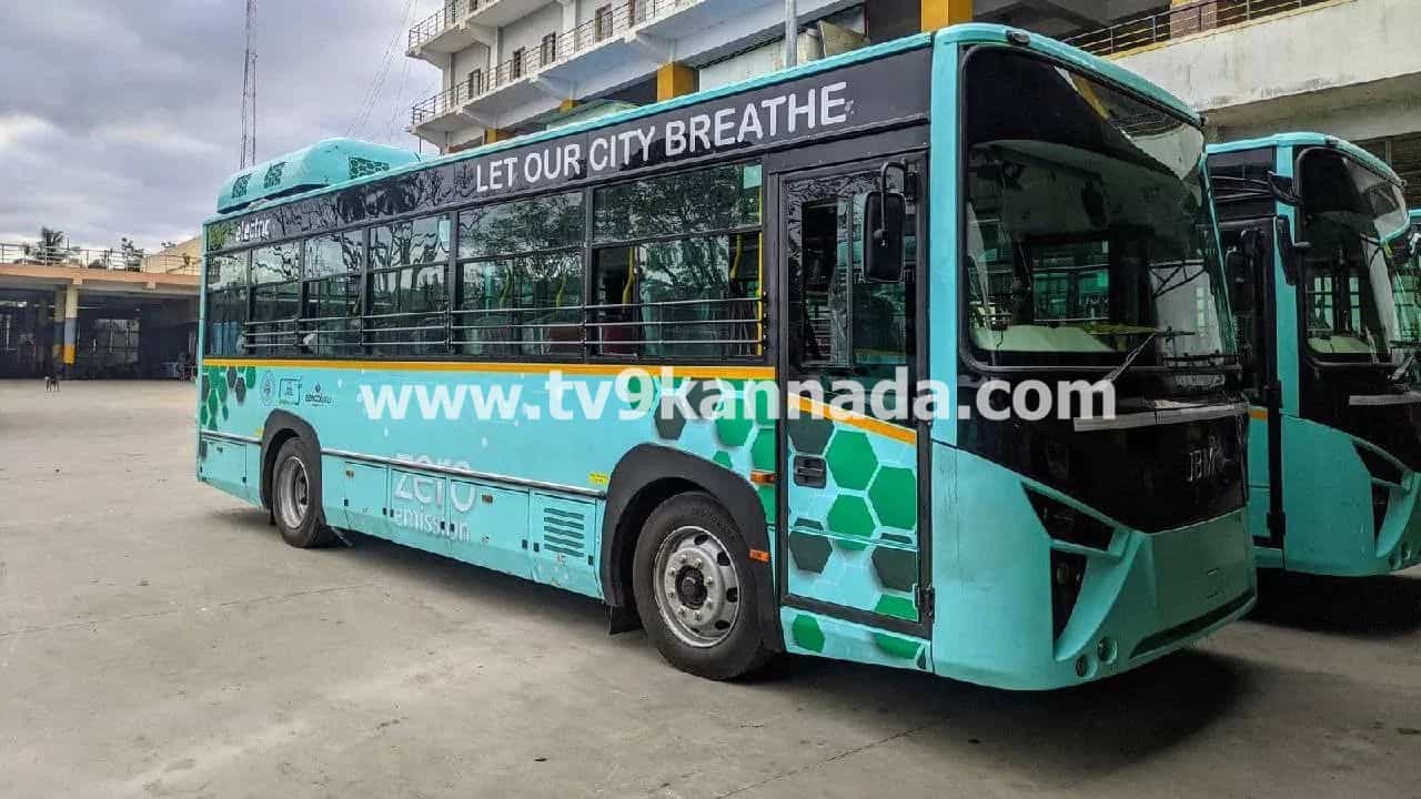 ಬಿಎಂಟಿಸಿಯ ಹೊಸ ಎಲೆಕ್ಟ್ರಿಕ್ ಬಸ್​ಗಳಿಗೆ ಶಾಕ್! ಸಂಚಾರವೇ ಸ್ಥಗಿತ: ಕಾರಣವೇನು ಗೊತ್ತಾ?
