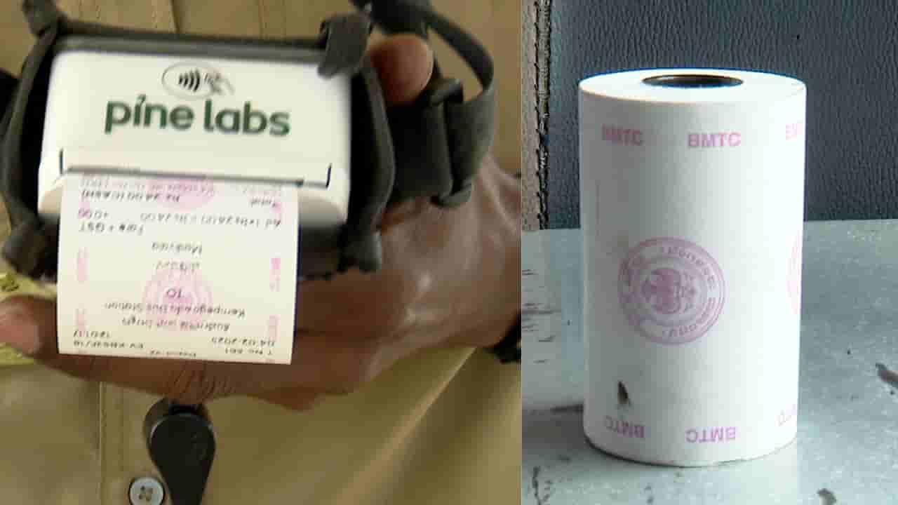 ಬಿಎಂಟಿಸಿ ಟಿಕೆಟ್ ರೋಲ್ ಕದ್ದು ತರಕಾರಿ ಅಂಗಡಿಗೆ ಮಾರಿರುವ ಕಿಲಾಡಿಗಳು: ತರಕಾರಿ ಬಿಲ್ ನೀಡಲು ಬಳಕೆ!