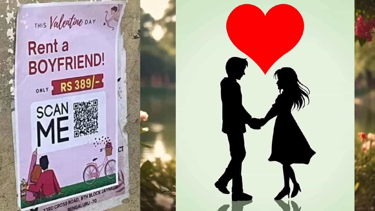 ವ್ಯಾಲೆಂಟೈನ್ಸ್ ಡೇಗೆ ಬಾಡಿಗೆ ಬಾಯ್ ಫ್ರೆಂಡ್: ಬೆಂಗಳೂರಿನಲ್ಲಿ ಸಂಚನ ಮೂಡಿಸಿದ QR ಕೋಡ್​​