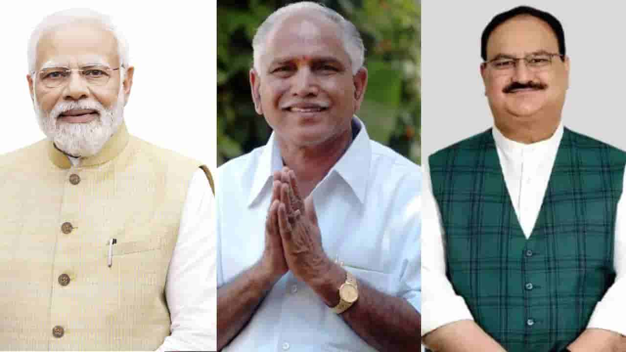 ದಿಲ್ಲಿ ಚುನಾವಣೆಯಲ್ಲಿ ಬಿಜೆಪಿ ಕಮಾಲ್: ಮೋದಿ, ನಡ್ಡಾಗೆ ಪತ್ರದ ಮೂಲಕ ಅಭಿನಂದನೆ ತಿಳಿಸಿದ ಯಡಿಯೂರಪ್ಪ