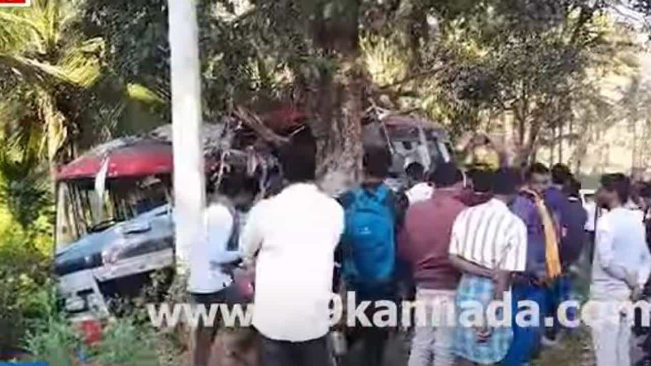 ಕೆಆರ್ ಪೇಟೆ ಬಳಿ ಚಾಲಕನ ಹತೋಟಿ ತಪ್ಪಿ ಮರಕ್ಕೆ ಗುದ್ದಿದ ಕೆಎಸ್ಸಾರ್ಟಿಸಿ ಬಸ್, 20ಕ್ಕೂ ಹೆಚ್ಚು ಪ್ರಯಾಣಿಕರಿಗೆ ಗಾಯ ಕೆಆರ್ ಪೇಟೆ ಬಳಿ ಚಾಲಕನ ಹತೋಟಿ ತಪ್ಪಿ ಮರಕ್ಕೆ ಗುದ್ದಿದ ಕೆಎಸ್ಸಾರ್ಟಿಸಿ ಬಸ್, 20ಕ್ಕೂ ಹೆಚ್ಚು ಪ್ರಯಾಣಿಕರಿಗೆ ಗಾಯ