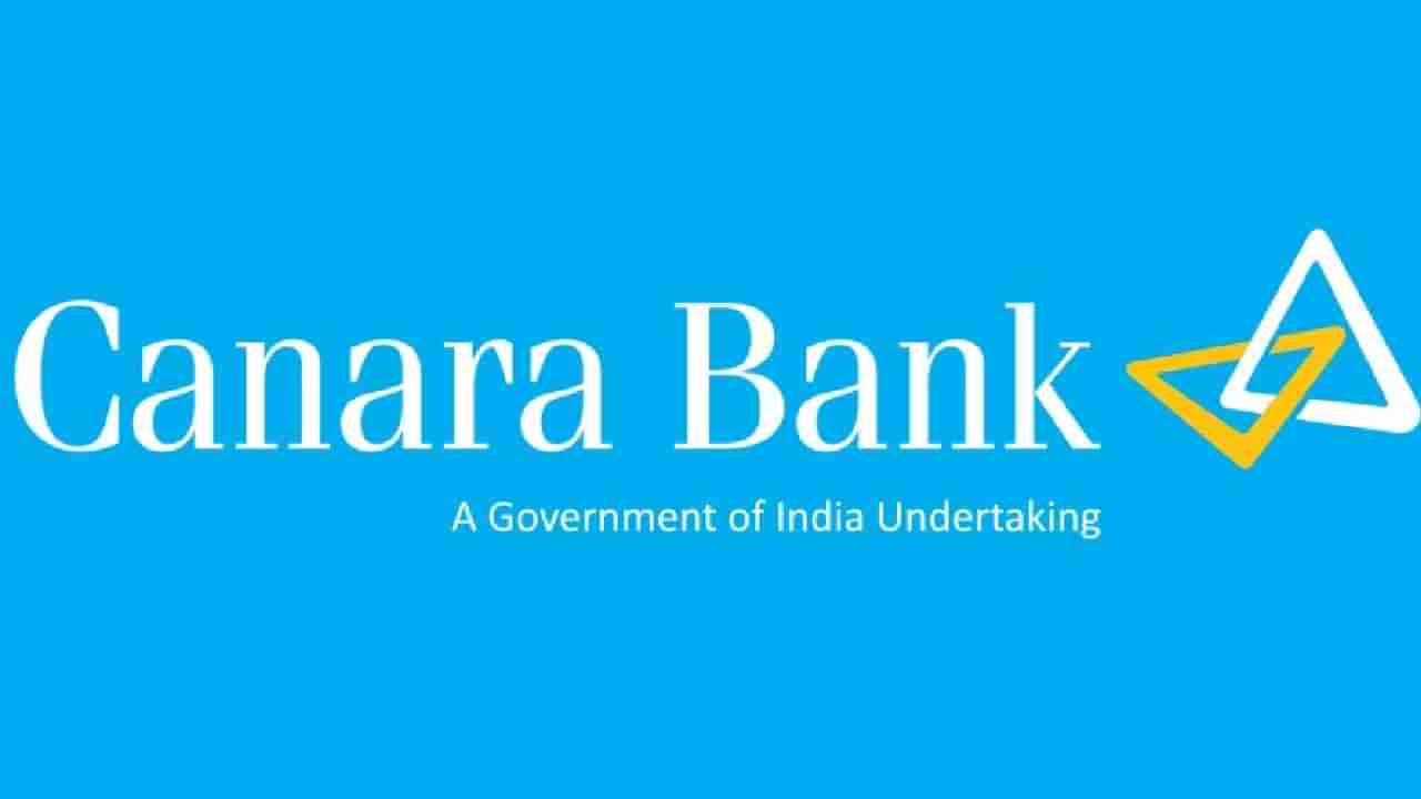 Canara Bank Recruitment: ಕೆನರಾ ಬ್ಯಾಂಕ್ನಲ್ಲಿ ಕೆಲಸ ಪಡೆಯಲು ಉತ್ತಮ ಅವಕಾಶವಿದು; ಈ ಕೂಡಲೇ ಅರ್ಜಿ ಸಲ್ಲಿಸಿ
