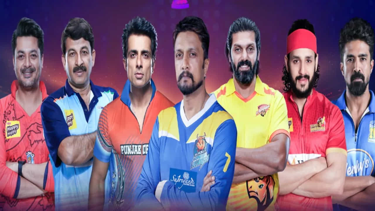 CCL 2025: ಸೆಲೆಬ್ರಿಟಿ ಕ್ರಿಕೆಟ್ ಲೀಗ್ ಇಂದಿನಿಂದ ಆರಂಭ; ಕಿಚ್ಚನ ತಂಡಕ್ಕೆ ಮೊದಲ ಎದುರಾಳಿ ಯಾರು? CCL 2025: ಸೆಲೆಬ್ರಿಟಿ ಕ್ರಿಕೆಟ್ ಲೀಗ್ ಇಂದಿನಿಂದ ಆರಂಭ; ಕಿಚ್ಚನ ತಂಡಕ್ಕೆ ಮೊದಲ ಎದುರಾಳಿ ಯಾರು?