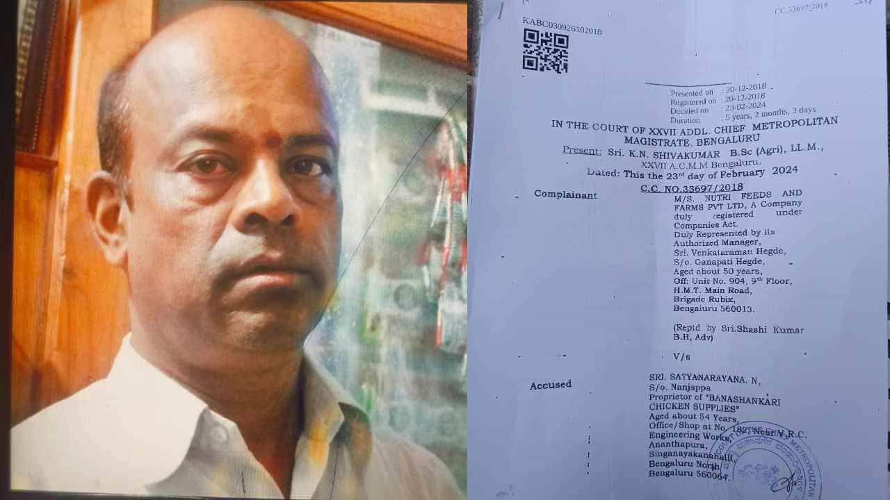 ಚೆಕ್ಬೌನ್ಸ್ ಪ್ರಕರಣ: ಕೋರ್ಟ್ ಆದೇಶವನ್ನೇ ಧಿಕ್ಕರಿಸಿದ ಆರೋಪಿ ಜೈಲು ಪಾಲು ಚೆಕ್ಬೌನ್ಸ್ ಪ್ರಕರಣ: ಕೋರ್ಟ್ ಆದೇಶವನ್ನೇ ಧಿಕ್ಕರಿಸಿದ ಆರೋಪಿ ಜೈಲು ಪಾಲು