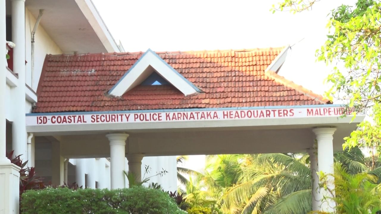 Coastal Security