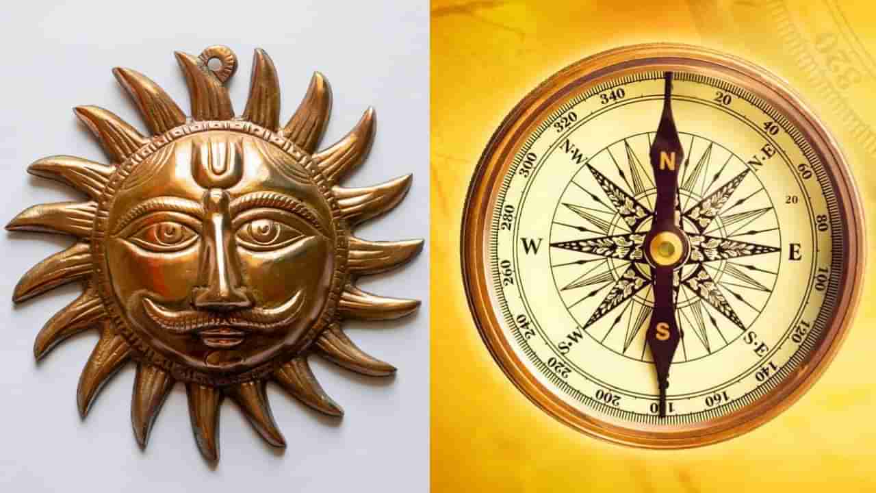 Copper Sun Vastu: ಮನೆಯ ಈ ದಿಕ್ಕಿನಲ್ಲಿ ತಾಮ್ರದ ಸೂರ್ಯ ಫಲಕ ಇಟ್ಟರೆ ಹಣಕ್ಕೆಂದೂ ಕೊರತೆಯಾಗದು!