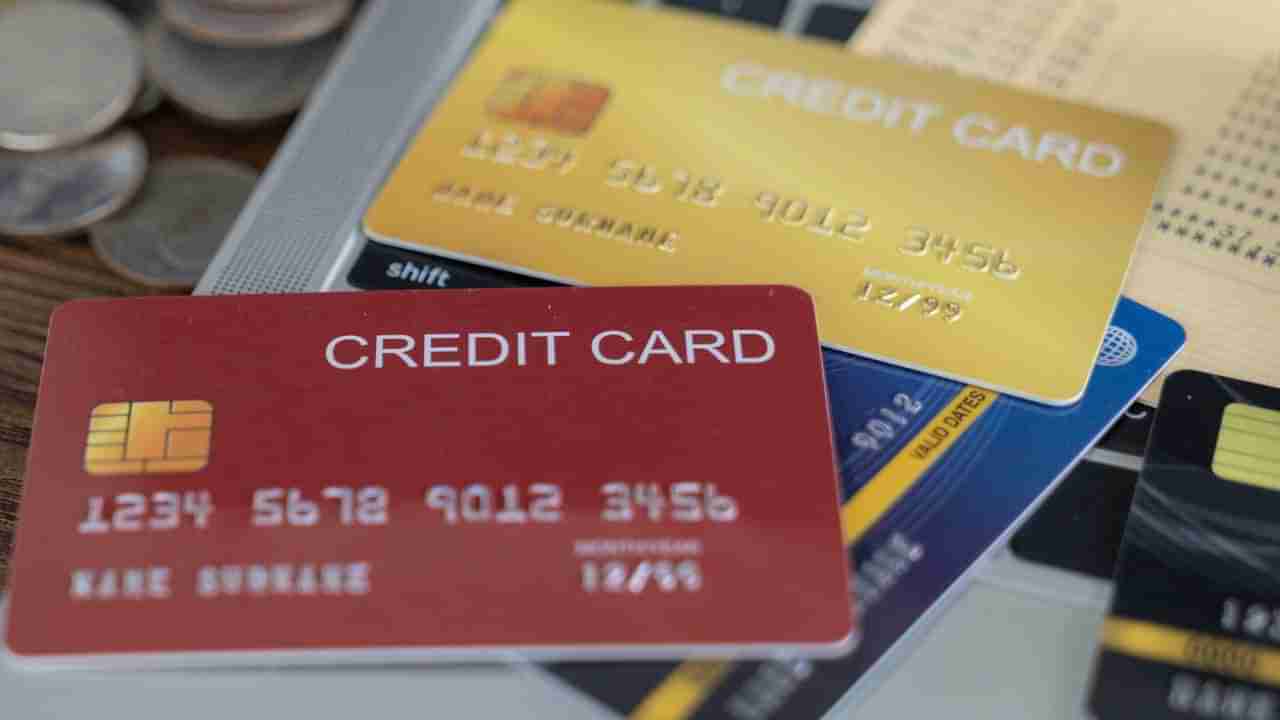 Credit Card spend: ಜನವರಿಯಲ್ಲಿ ಕ್ರೆಡಿಟ್ ಕಾರ್ಡ್​ನಿಂದ ಜನರ ವೆಚ್ಚ 1.84 ಲಕ್ಷ ಕೋಟಿ ರೂ