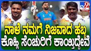 ಟೀಂ ಇಂಡಿಯಾ ಸ್ಟ್ರಾಂಗ್ ಆಗಿದೆ, ನಾಳೆ ಪಾಕಿಸ್ತಾನದ ವಿರುದ್ಧ ಗೆದ್ದೇ ಗೆಲ್ಲುತ್ತದೆ: ದಿನೇಶ್ ಗುಂಡೂರಾವ್ ಆರೋಗ್ಯ ಸಚಿವ