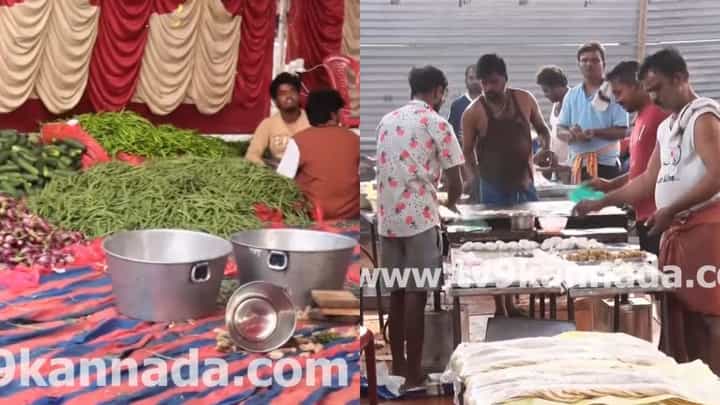 ಡಾಲಿ ಧನಂಜಯ್ ಮದುವೆಗೆ ಸಿದ್ಧವಾಗ್ತಿದೆ ಬಗೆ ಬಗೆಯ ಖಾದ್ಯ: ಇಲ್ಲಿದೆ ವಿಡಿಯೋ ಡಾಲಿ ಧನಂಜಯ್ ಮದುವೆಗೆ ಸಿದ್ಧವಾಗ್ತಿದೆ ಬಗೆ ಬಗೆಯ ಖಾದ್ಯ: ಇಲ್ಲಿದೆ ವಿಡಿಯೋ