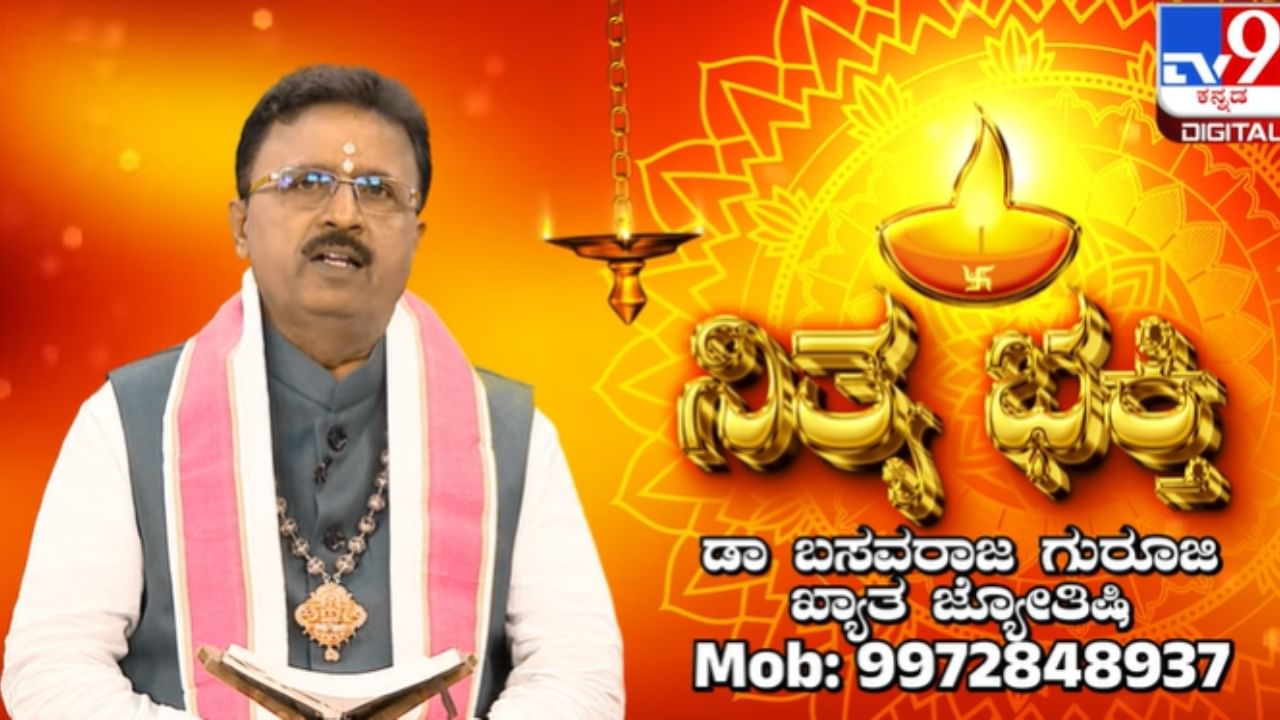 ರಾಮಕೋಟಿ ಜಪ ಬರೆಯುವುದರ ಹಿಂದಿನ ರಹಸ್ಯ ಇಲ್ಲಿದೆ ನೋಡಿ