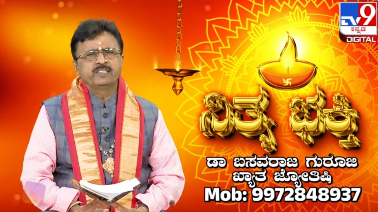ಅಡಿಕೆಯಿಂದ ಕೋಟ್ಯಧಿಪತಿ ಆಗಬಹುದು ಗೊತ್ತಾ? ಇಲ್ಲಿದೆ ನೋಡಿ ಅಧ್ಯಾತ್ಮ ರಹಸ್ಯ