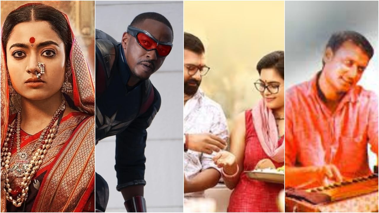 ಪ್ರೇಮಿಗಳ ದಿನಾಚರಣೆಗೆ ರಶ್ಮಿಕಾ ಮಂದಣ್ಣ ಎಂಟ್ರಿ; ಸ್ಪರ್ಧೆಗೆ ಇಳಿದವರು ಯಾರ್ಯಾರು?