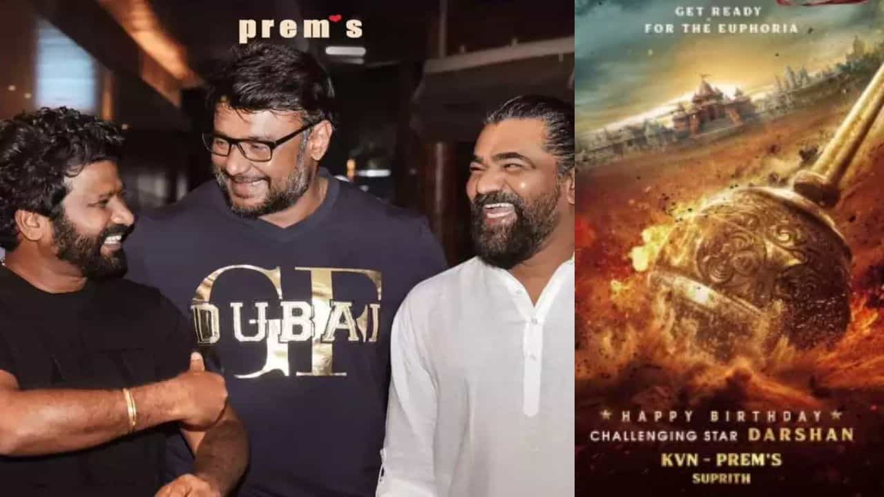 ಪ್ರೇಮ್ ಜೊತೆಗೆ ಸಿನಿಮಾ, ದರ್ಶನ್ ಹುಟ್ಟುಹಬ್ಬದಂದು ಸಿಕ್ಕಿತು ಸ್ಪಷ್ಟನೆ ಪ್ರೇಮ್ ಜೊತೆಗೆ ಸಿನಿಮಾ, ದರ್ಶನ್ ಹುಟ್ಟುಹಬ್ಬದಂದು ಸಿಕ್ಕಿತು ಸ್ಪಷ್ಟನೆ