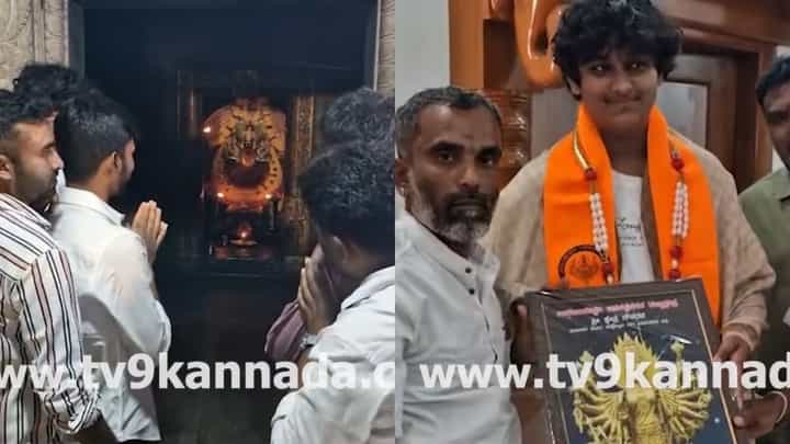ಚಾಮುಂಡೇಶ್ವರಿ ದೇವಾಲಯಕ್ಕೆ ಬಂದ ದರ್ಶನ್ ಪುತ್ರ ವಿನೀಶ್ ಚಾಮುಂಡೇಶ್ವರಿ ದೇವಾಲಯಕ್ಕೆ ಬಂದ ದರ್ಶನ್ ಪುತ್ರ ವಿನೀಶ್