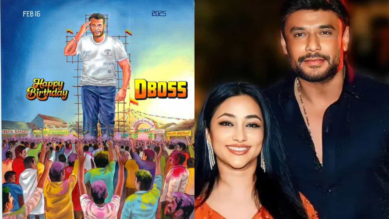 ದರ್ಶನ್ ಹುಟ್ಟುಹಬ್ಬ, ಕಾಮನ್ ಡಿಪಿ ಬಿಡುಗಡೆ ಮಾಡಿದ ಪತ್ನಿ ವಿಜಯಲಕ್ಷ್ಮಿ ದರ್ಶನ್ ಹುಟ್ಟುಹಬ್ಬ, ಕಾಮನ್ ಡಿಪಿ ಬಿಡುಗಡೆ ಮಾಡಿದ ಪತ್ನಿ ವಿಜಯಲಕ್ಷ್ಮಿ