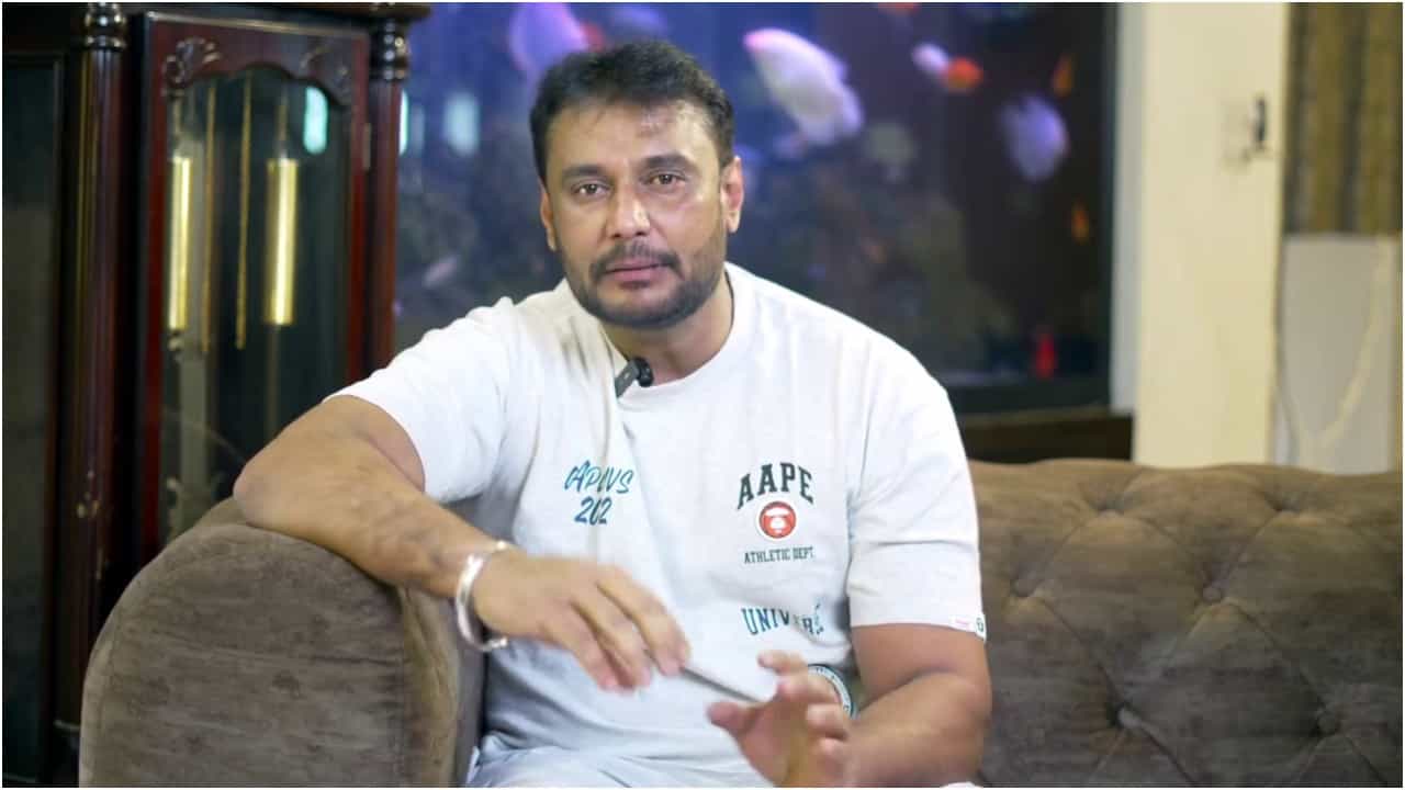 ‘ಇದೊಂದು ಬಾರಿ ಕ್ಷಮಿಸಿಬಿಡಿ’; ಅಭಿಮಾನಿಗಳಿಗೆ ದರ್ಶನ್ ವಿಡಿಯೋ ಸಂದೇಶ ‘ಇದೊಂದು ಬಾರಿ ಕ್ಷಮಿಸಿಬಿಡಿ’; ಅಭಿಮಾನಿಗಳಿಗೆ ದರ್ಶನ್ ವಿಡಿಯೋ ಸಂದೇಶ