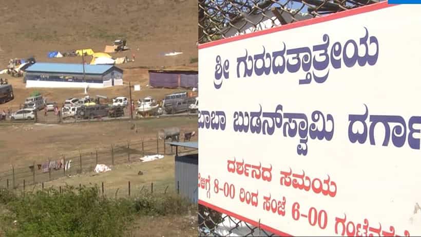 ಬಾಬಾಬುಡನ್ಗಿರಿ ದತ್ತಪೀಠ ಮತ್ತೊಂದು ವಿವಾದ: ಹಿಂದೂ ಸಂಘಟನೆಗಳು ಆಕ್ರೋಶ