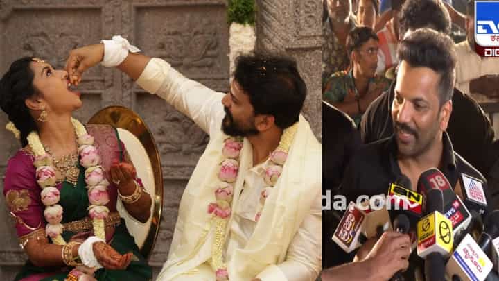ಡಾಲಿ-ಧನ್ಯತಾ ಮದುವೆಗೆ ಪರೋಕ್ಷ ಕಾರಣ ಸತೀಶ್ ನೀನಾಸಂ, ಗೆಳೆಯನ ಹಾರೈಕೆ ಹೀಗಿತ್ತು ಡಾಲಿ-ಧನ್ಯತಾ ಮದುವೆಗೆ ಪರೋಕ್ಷ ಕಾರಣ ಸತೀಶ್ ನೀನಾಸಂ, ಗೆಳೆಯನ ಹಾರೈಕೆ ಹೀಗಿತ್ತು