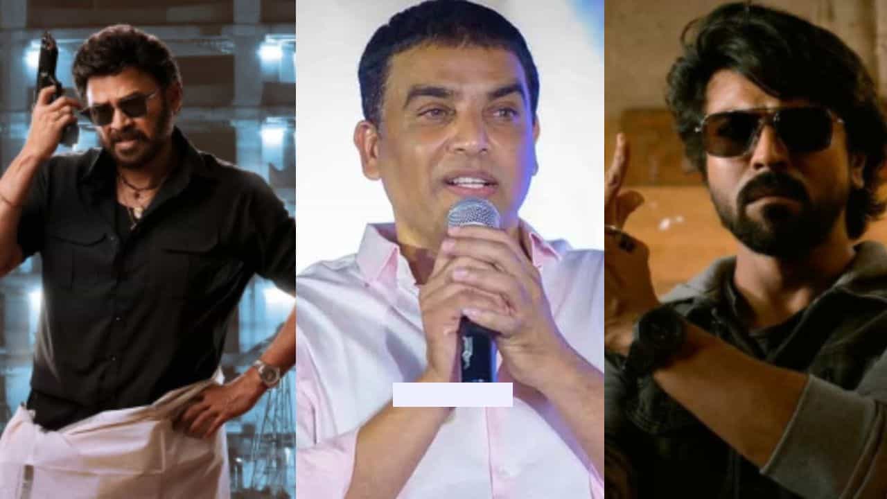 ಈ ಸಂಕ್ರಾಂತಿಗೆ ‘ಗೇಮ್ ಚೇಂಜಿಂಗ್’ ಪಾಠ ಕಲಿತ ನಿರ್ಮಾಪಕ ದಿಲ್ ರಾಜು ಈ ಸಂಕ್ರಾಂತಿಗೆ ‘ಗೇಮ್ ಚೇಂಜಿಂಗ್’ ಪಾಠ ಕಲಿತ ನಿರ್ಮಾಪಕ ದಿಲ್ ರಾಜು