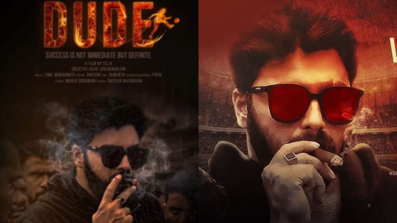 ‘ಡ್ಯೂಡ್’ ಸಿನಿಮಾ ಹಾಡು ಬಿಡುಗಡೆ, ದೊಡ್ಮನೆಯ ಕೊಂಡಾಡಿದ ನಟ ತೇಜ್ | Dude Kannada