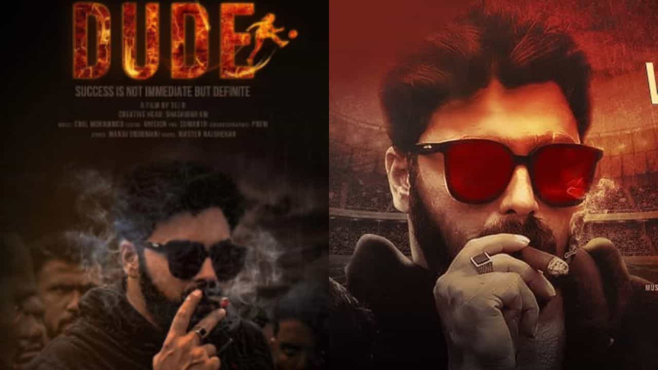 ‘ಡ್ಯೂಡ್’ ಸಿನಿಮಾ ಹಾಡು ಬಿಡುಗಡೆ, ದೊಡ್ಮನೆಯ ಕೊಂಡಾಡಿದ ನಟ ತೇಜ್ ‘ಡ್ಯೂಡ್’ ಸಿನಿಮಾ ಹಾಡು ಬಿಡುಗಡೆ, ದೊಡ್ಮನೆಯ ಕೊಂಡಾಡಿದ ನಟ ತೇಜ್
