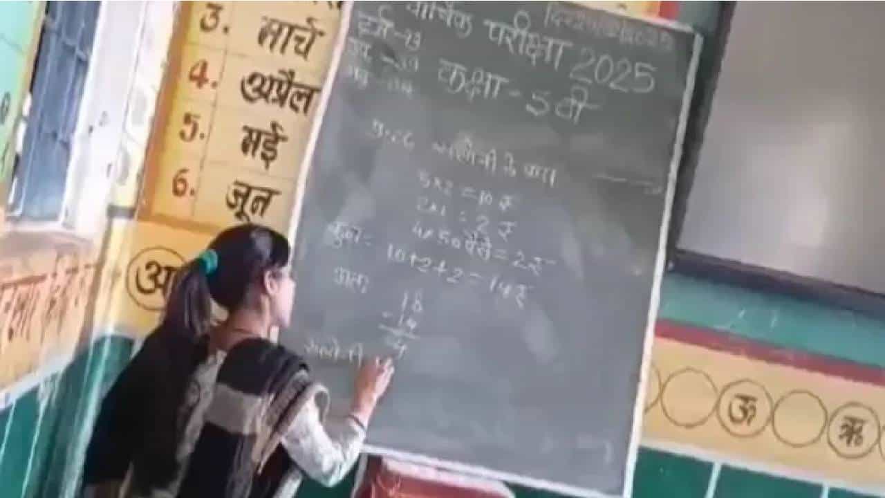 Viral: ಪರೀಕ್ಷಾ ಕೊಠಡಿಯಲ್ಲಿ ಬೋರ್ಡ್​ ಮೇಲೆ ಉತ್ತರಗಳ ಬರೆದ ಶಿಕ್ಷಕಿ, ಅಮಾನತು