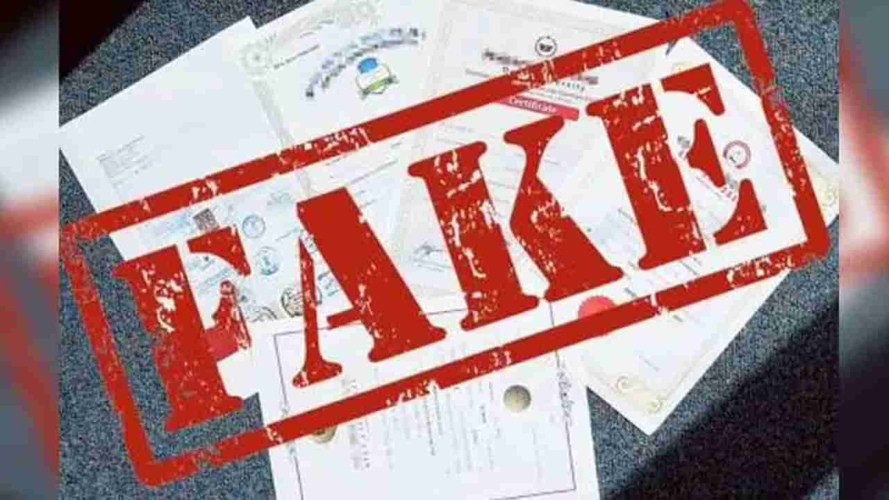 ಬೆಂಗಳೂರು: ಪ್ರತಿಷ್ಠಿತ ಕಂಪನಿಗಳ ಹೆಸರಲ್ಲಿ ನಕಲಿ ಉತ್ಪನ್ನಗಳ ತಯಾರಿ, ಮಾರಾಟ, ಕೋಟ್ಯಂತರ ರೂ. ಮೌಲ್ಯದ ವಸ್ತುಗಳು ಸೀಜ್