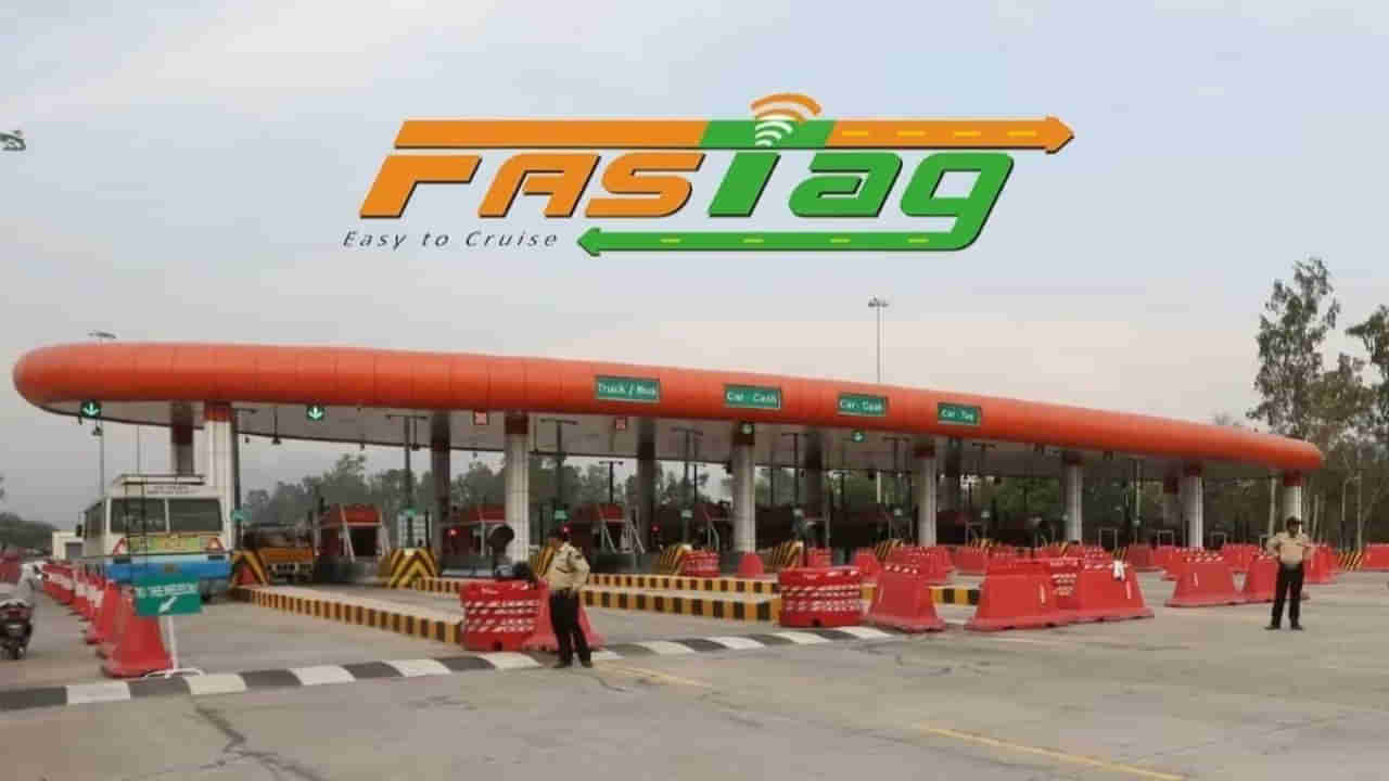 FASTag New Rules: ಇಂದಿನಿಂದ ಫಾಸ್ಟ್​ಟ್ಯಾಗ್ ಹೊಸ ನಿಯಮ: ಏನು ಬದಲಾಗಿದೆ?, ಯಾವುದಕ್ಕೆ ದಂಡ?, ಇಲ್ಲಿದೆ ಸಂಪೂರ್ಣ ಮಾಹಿತಿ