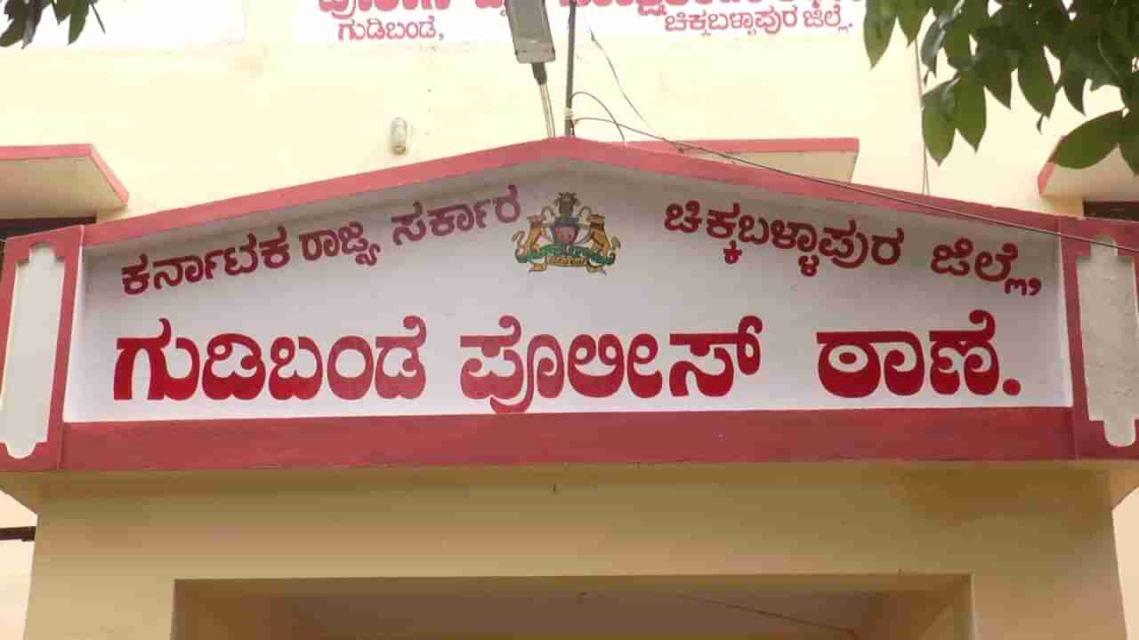ಚಿಕ್ಕಬಳ್ಳಾಪುರ: ಅಪ್ರಾಪ್ತೆ ಜತೆ ಲವ್, ಪ್ರೇಯಸಿಯ ಸಾಕಲು ಕಳ್ಳತನ ಮಾಡ್ತಿದ್ದ ಯುವಕ ಲಾಕ್