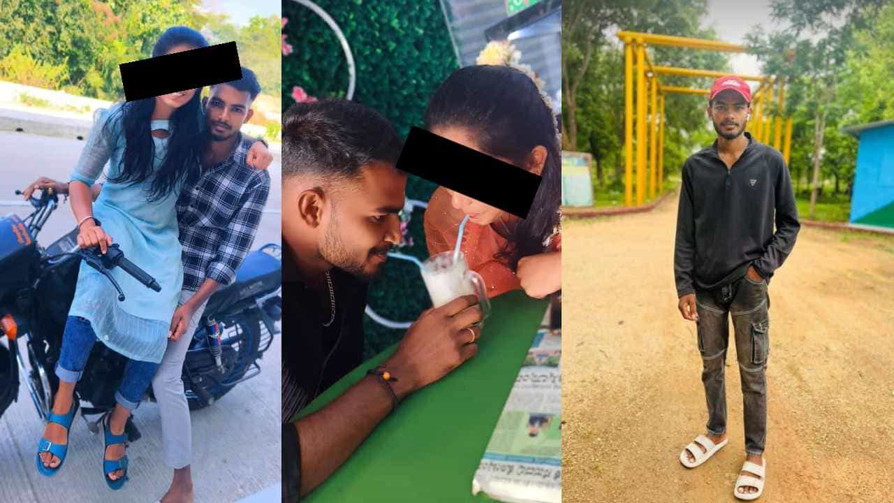 ಪ್ರೀತಿಸಿದಾಕೆ ಮೋಸ ಮಾಡಿದ್ಲು ಎಂದು ಜೀವ ಕಳೆದುಕೊಂಡ ಯುವಕ: ನಾಲ್ಕೈದು ದಿನ ನರಳಿ ನರಳಿ ಪ್ರಾಣಬಿಟ್ಟ ಪ್ರೀತಿಸಿದಾಕೆ ಮೋಸ ಮಾಡಿದ್ಲು ಎಂದು ಜೀವ ಕಳೆದುಕೊಂಡ ಯುವಕ: ನಾಲ್ಕೈದು ದಿನ ನರಳಿ ನರಳಿ ಪ್ರಾಣಬಿಟ್ಟ