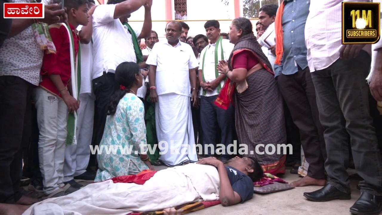 ಹಾವೇರಿ: ಹಾಸಿಗೆ ಹಿಡಿದ ಮಗನ ಚಿಕಿತ್ಸೆಗೆ ಕುಮಾರಸ್ವಾಮಿ ಬಳಿ ಸಹಾಯ ಕೇಳಿದ ತಾಯಿ