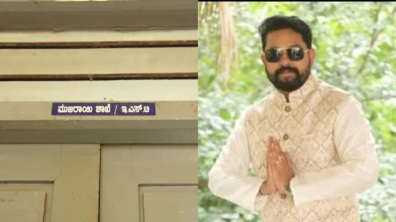 ದೇವನಹಳ್ಳಿ: ತಹಶೀಲ್ದಾರ್ ಸಹಿ‌ ನಕಲು ಮಾಡಿ ಮುಜರಾಯಿ ಇಲಾಖೆಯ 63 ಲಕ್ಷ ರೂ. ಲಪಟಾಯಿಸಿದ ಆರ್​ಐ!