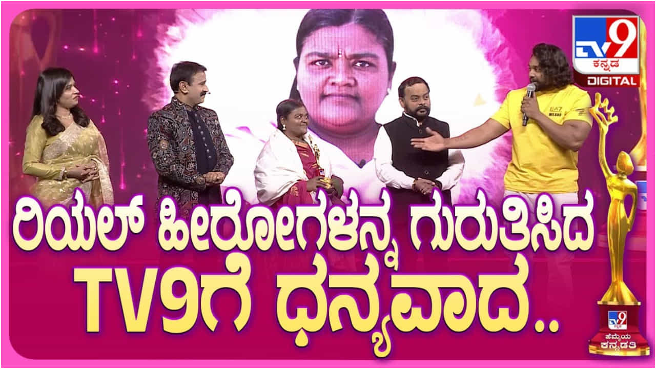 ನಾವು ಸಿನಿಮಾ ಹೀರೋ, ಇವರೇ ನಿಜವಾದ ಹೀರೋ: ಹೆಮ್ಮೆಯ ಕನ್ನಡತಿ ಬಗ್ಗೆ ಧ್ರುವ ಸರ್ಜಾ ಮಾತು