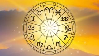 Horoscope: ವೃತ್ತಿಯಲ್ಲಿ ಬದಲಾವಣೆ ಬಯಸುವಿರಿ, ನಕಾರಾತ್ಮಕ ವಿಚಾರಗಳಿಂದ ದೂರವಿರಿ
