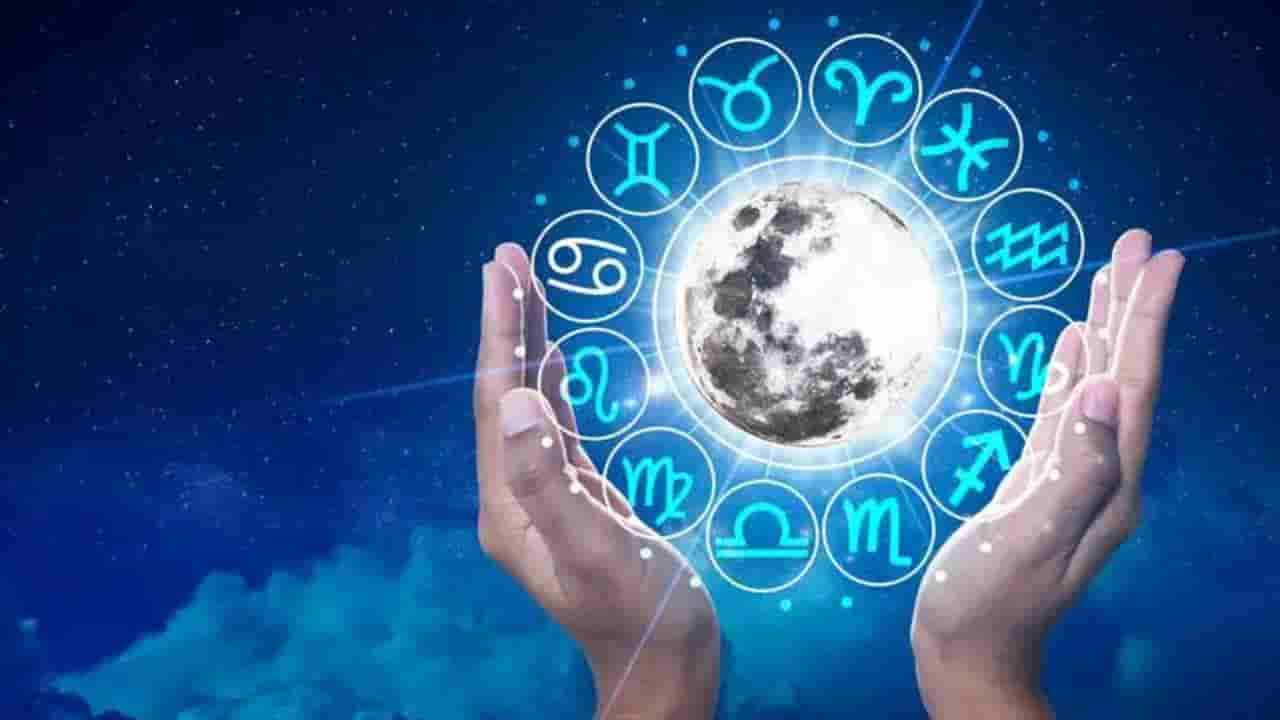 Horoscope: ಈ ರಾಶಿಯವರು ವೃತ್ತಿ ಜೀವನದಲ್ಲಿ ಉತ್ತಮ ಯಶಸ್ಸು ಗಳಿಸುವರು