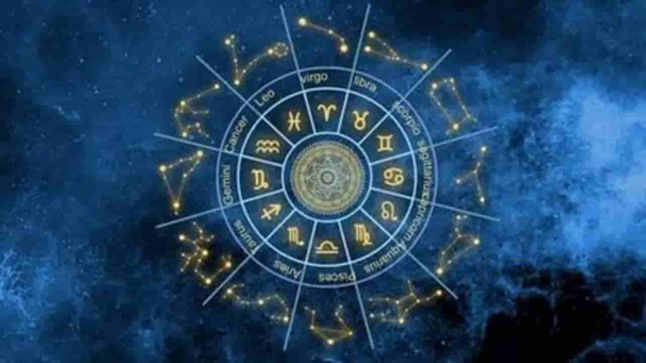 Horoscope Today 17 February 2025: ಅಪಮಾನವೇ ನಿಮ್ಮ ತಿರುವಿಗೆ ಕಾರಣ, ಸಕಾರಾತ್ಮಕ ಚಿಂತನೆ, ಅಧಿಕ ಆತ್ಮವಿಶ್ವಾಸ