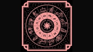 Horoscope Today 26 February 2025 : ಭಯವು ನಿಮ್ಮ ತಪ್ಪುಗಳಿಂದಲೇ ಬರುವುದು