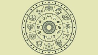 Horoscope: ಕಛೇರಿಯಲ್ಲಿ ದಿನದಂತೆ ಎಲ್ಲವೂ ಇರದು, ಕುಟುಂಬಸ್ಥರೊಂದಿಗೆ ಅನಗತ್ಯ ವಾದ