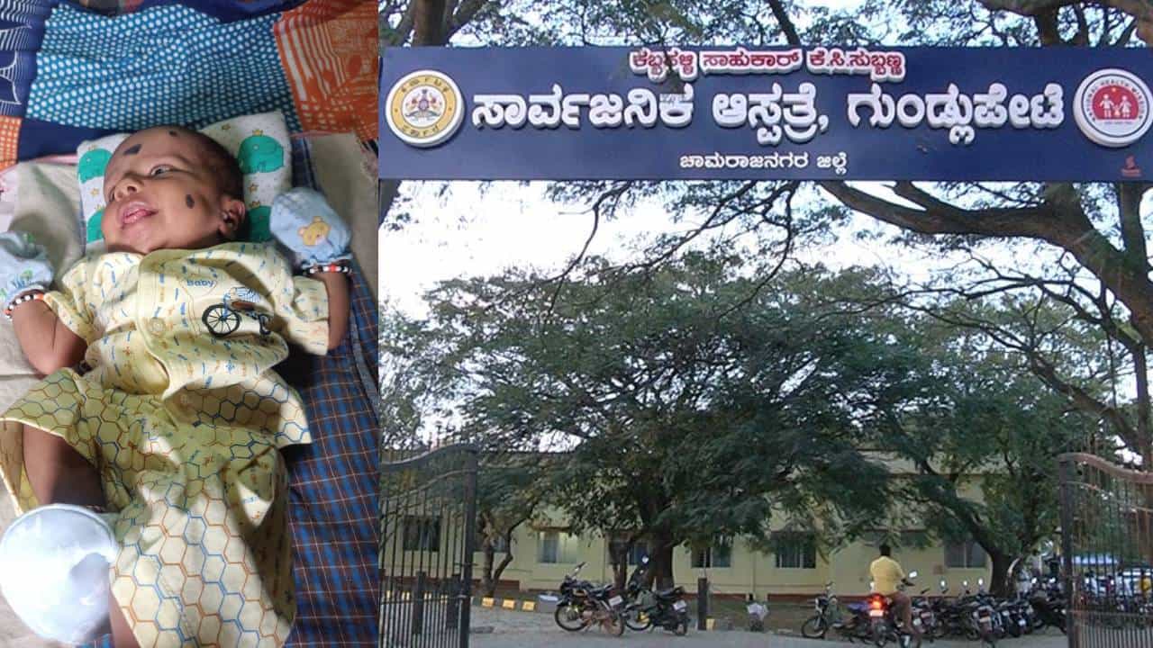 ಸರ್ಕಾರಿ ವೈದ್ಯರ ಎಡವಟ್ಟಿಗೆ 6 ತಿಂಗಳ ಗಂಡು ಮಗು ಸಾವು ಆರೋಪ: ಆಸ್ಪತ್ರೆಯಲ್ಲಿ ಹೈಡ್ರಾಮಾ