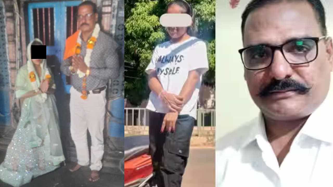 18ರ ಯುವತಿ- 50ರ ವ್ಯಕ್ತಿ ಮದ್ವೆಗೆ ಬಿಗ್​ ಟ್ವಿಸ್ಟ್: ಅಂಕಲ್​ಗೆ ಎದುರಾಯ್ತು ಸಂಕಷ್ಟ!