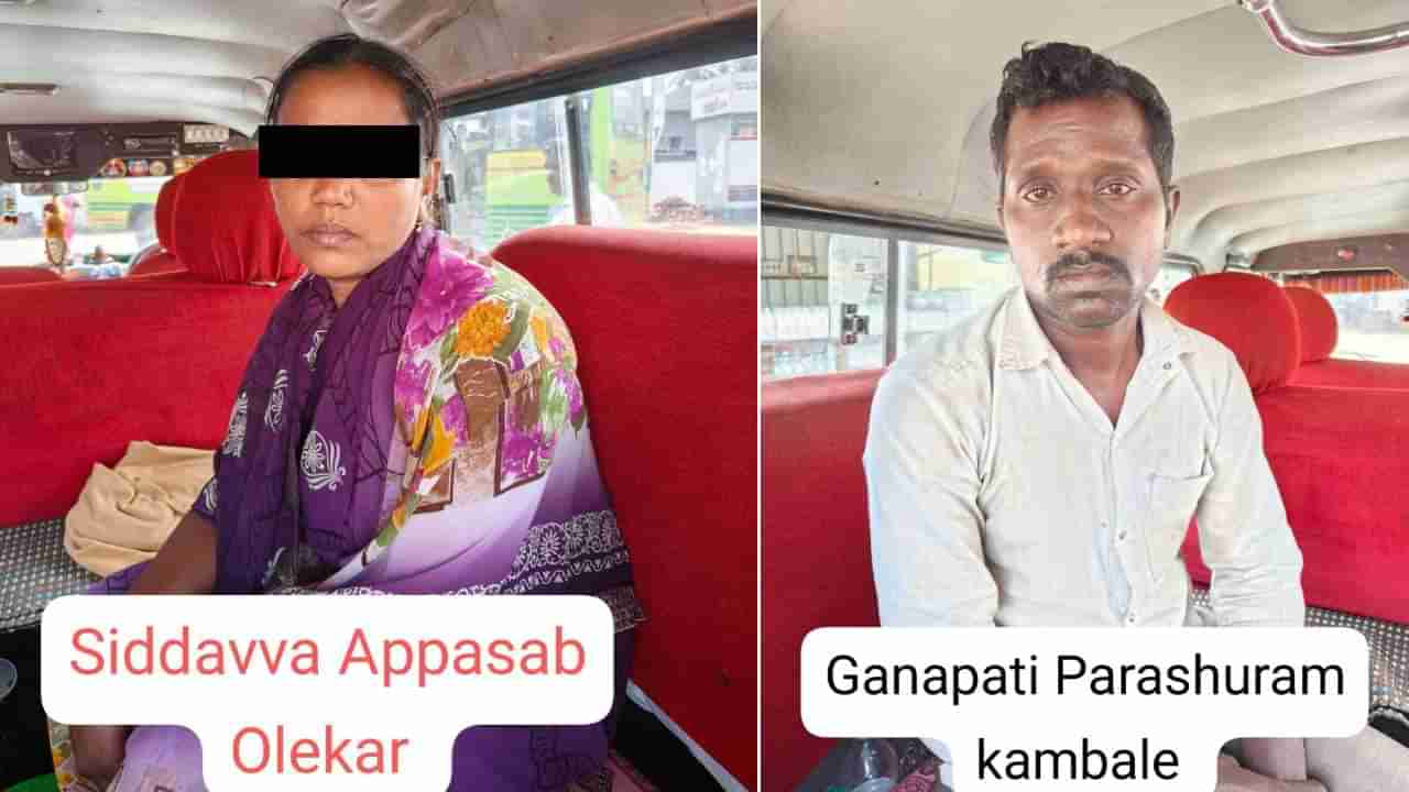 ಅನೈತಿಕ ಸಂಬಂಧಕ್ಕೆ ಅಡ್ಡಿ: ಪ್ರಿಯಕರನೊಂದಿಗೆ ಸೇರಿ ಗಂಡನನ್ನ ಹತ್ಯೆ ಮಾಡಿ ನದಿಗೆ ಎಸೆದ ಪತ್ನಿ