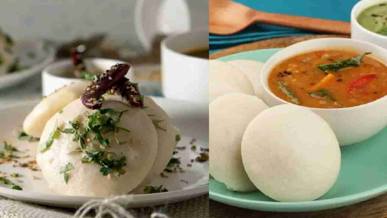ಬೆಂಗಳೂರಿಗರಿಗೆ ಶಾಕಿಂಗ್ ಸುದ್ದಿ: ಇಡ್ಲಿ ತಿಂದರೆ ಬರಬಹುದು ಕ್ಯಾನ್ಸರ್‌! ಆಘಾತಕಾರಿ ವರದಿ ಬಹಿರಂಗ
